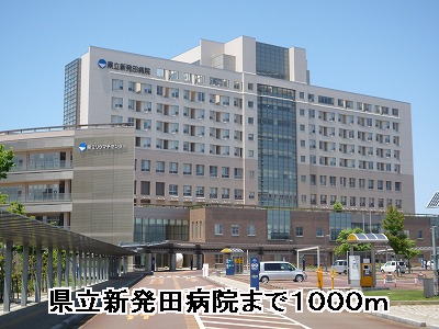 Hospital. 1000m until Prefectural Shibata Hospital (Hospital)