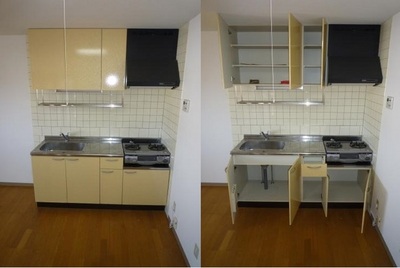 Kitchen. You can store plenty! ! 