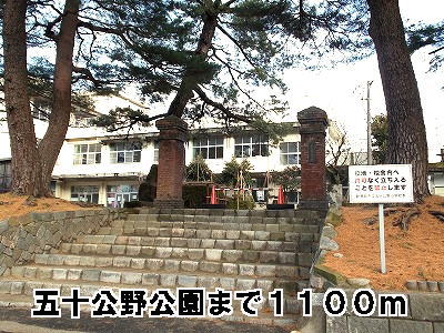 Primary school. Ijimino up to elementary school (elementary school) 1100m