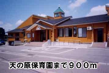 kindergarten ・ Nursery. Heaven of the original nursery school (kindergarten ・ 900m to the nursery)