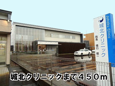 Hospital. Johoku 450m until the clinic (hospital)