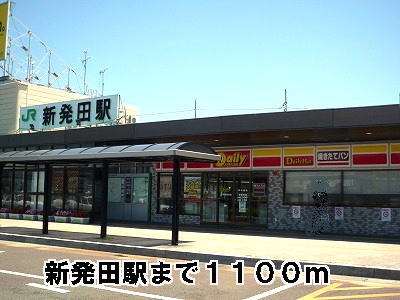 Other. 1100m to Shibata Station (Other)