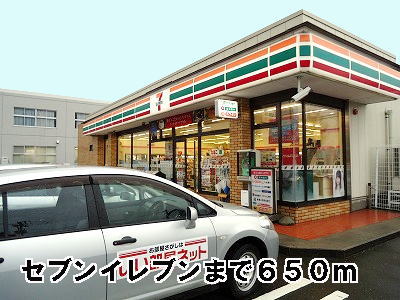 Convenience store. 650m to Seven-Eleven (convenience store)