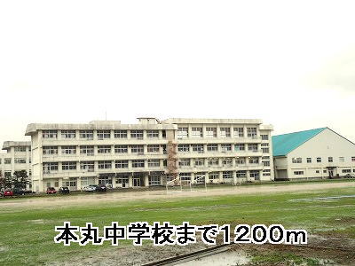 Junior high school. Honmaru 1200m until junior high school (junior high school)