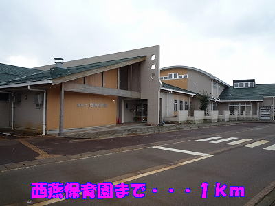kindergarten ・ Nursery. Nishitsubame nursery school (kindergarten ・ 1000m to the nursery)