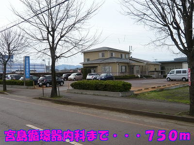 Hospital. Miyajima 750m until Cardiology (hospital)