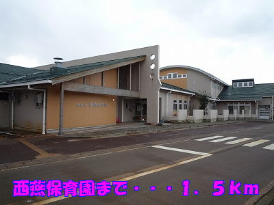 kindergarten ・ Nursery. Nishitsubame nursery school (kindergarten ・ 1500m to the nursery)