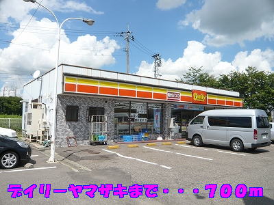 Convenience store. 700m until the Daily Yamazaki Sanjo Inter store (convenience store)
