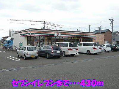 Convenience store. Seven-Eleven Tsubameminami 7-chome up (convenience store) 430m