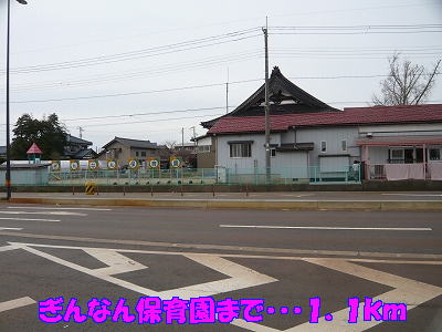 kindergarten ・ Nursery. Ginkgo nursery school (kindergarten ・ 1100m to the nursery)