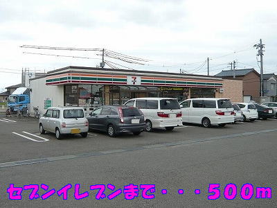 Convenience store. Seven-Eleven Tsubameminami 7-chome up (convenience store) 500m