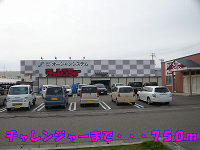 Supermarket. 750m until the Challenger Tsubamesanjo store (Super)