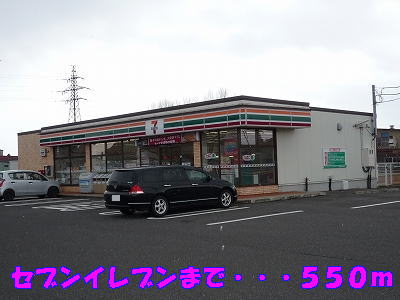 Convenience store. Seven-Eleven Kaetsu Yoshida Hokkedo store up (convenience store) 550m