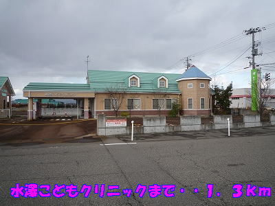 Hospital. 1300m to Mizusawa Children's Clinic (hospital)
