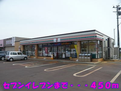 Convenience store. Seven-Eleven swallow Idomaki store up (convenience store) 450m