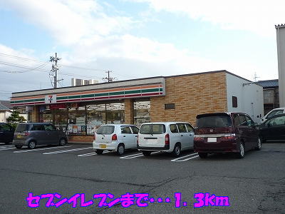 Convenience store. Seven-Eleven 1300m until the watershed school Machiten (convenience store)