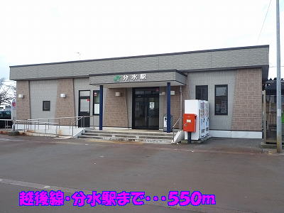 Other. Echigo Line 550m until Bunsui Station (Other)