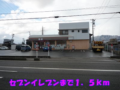 Convenience store. Seven-Eleven Kaetsu Kitayoshida store up (convenience store) 1500m