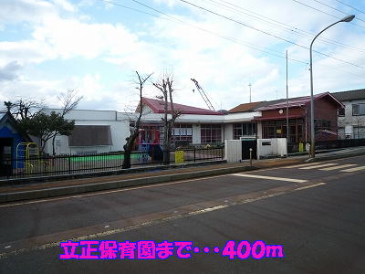 kindergarten ・ Nursery. Rissho nursery school (kindergarten ・ Nursery school) to 400m
