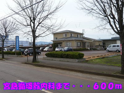 Hospital. Miyajima 600m until Cardiology (hospital)