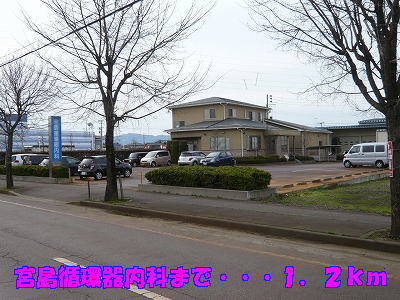 Hospital. Miyajima 1200m until Cardiology (hospital)