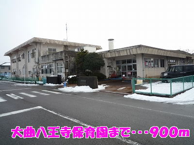kindergarten ・ Nursery. Omagari Hachioji nursery school (kindergarten ・ 900m to the nursery)