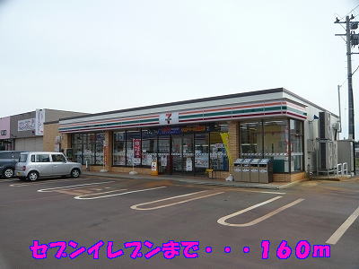 Convenience store. Seven-Eleven swallow Idomaki store up (convenience store) 160m