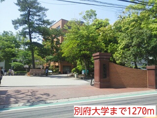 University ・ Junior college. Beppu University (University of ・ 1270m up to junior college)