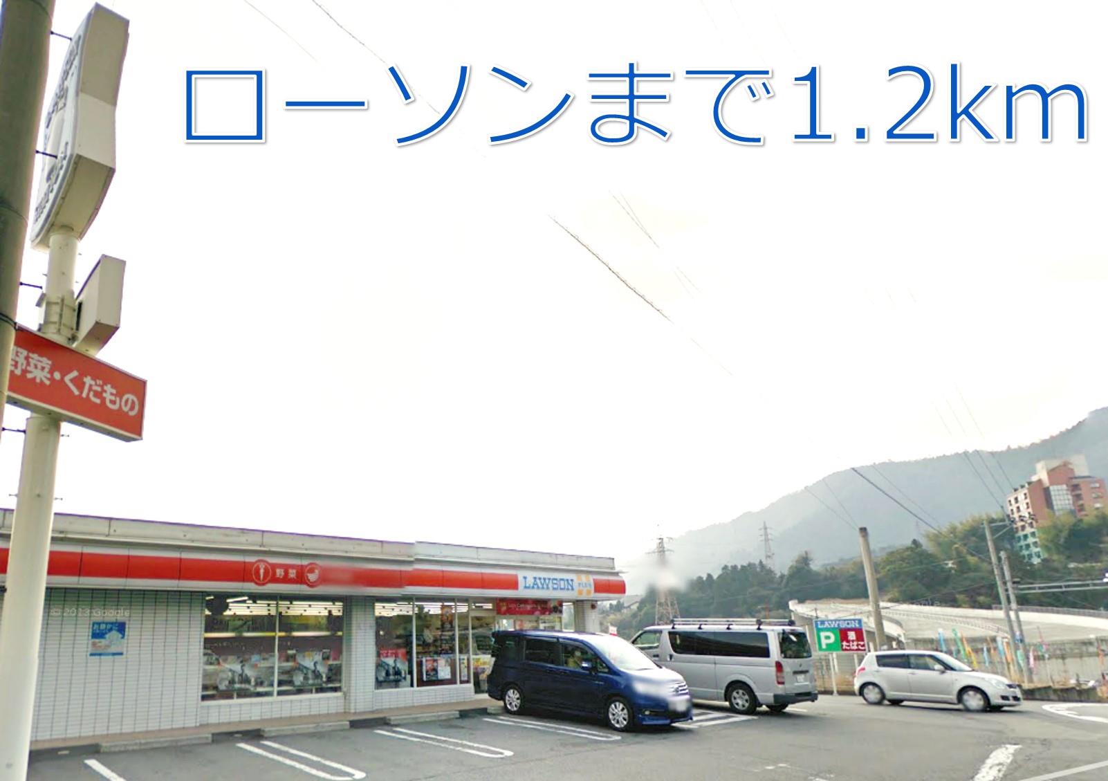 Convenience store. 1200m to Lawson (convenience store)