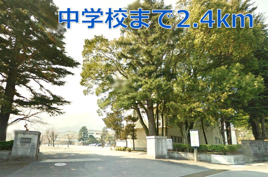 Junior high school. 2400m until Aoyama junior high school (junior high school)
