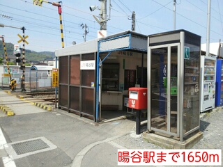 Other. 暘谷 1650m to the station (Other)
