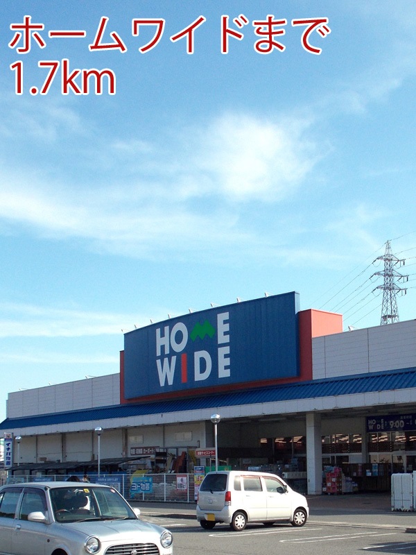 Home center. Home 1700m to wide (hardware store)