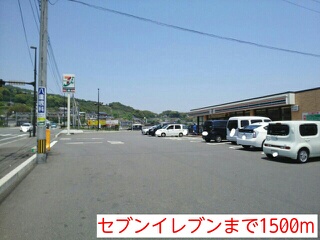 Other. 1500m to Seven-Eleven (Other)