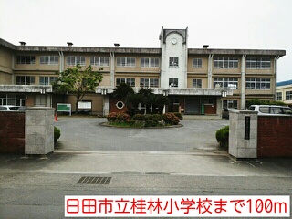 Primary school. Hita City Guilin elementary school (elementary school) up to 100m