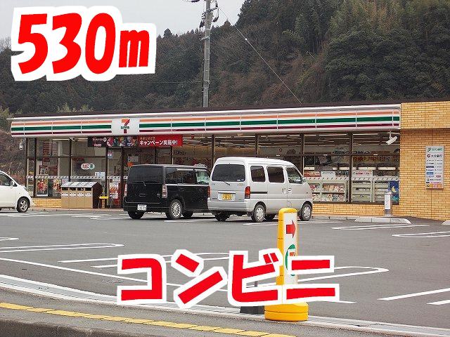 Convenience store. 530m to a convenience store (convenience store)
