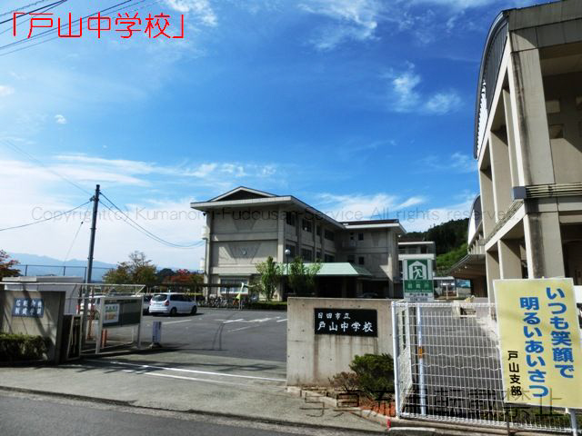 Junior high school. Toyama 1000m until junior high school (junior high school)