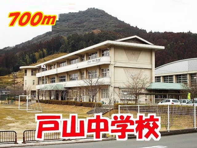 Junior high school. Toyama 700m until junior high school (junior high school)