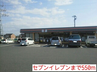 Other. 550m to Seven-Eleven (Other)
