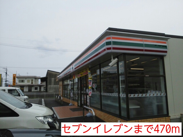 Other. 470m to Seven-Eleven (Other)