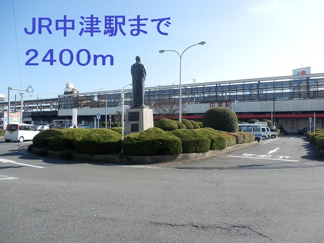 Other. 2400m to JR Nakatsu Station (Other)