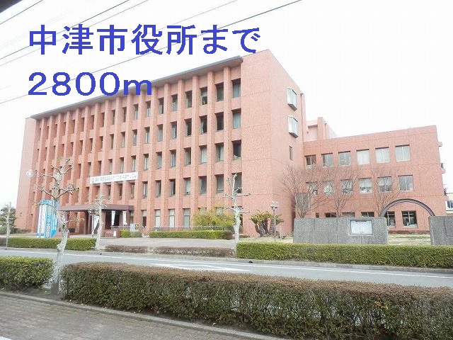 Government office. Nakatsu 2800m up to City Hall (government office)