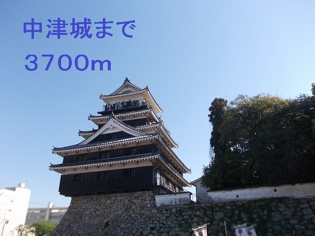 Other. Nakatsu Castle until the (other) 3700m