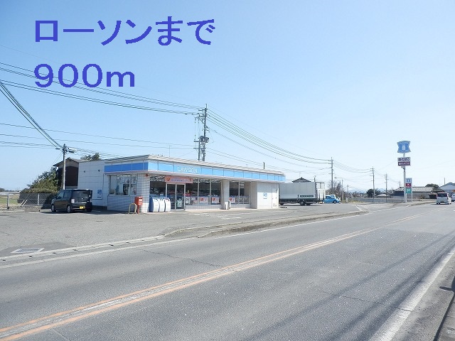 Convenience store. 900m until Lawson (convenience store)