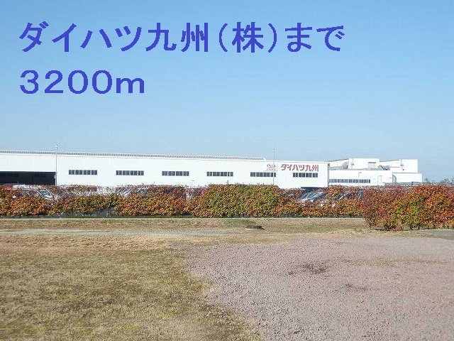 Other. 3200m to Daihatsu Kyushu Co., Ltd. (Other)
