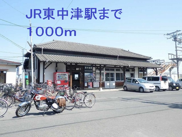 Other. 1000m to JR Higashi-Nakatsu Station (Other)