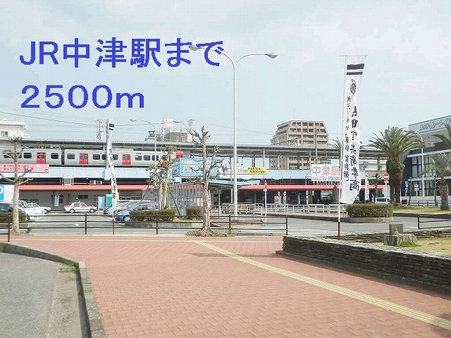 Other. 2500m to JR Nakatsu Station (Other)