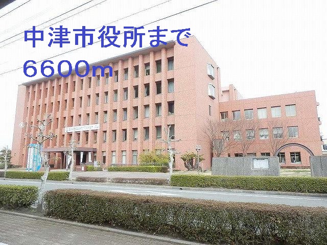 Government office. Nakatsu 6600m up to City Hall (government office)
