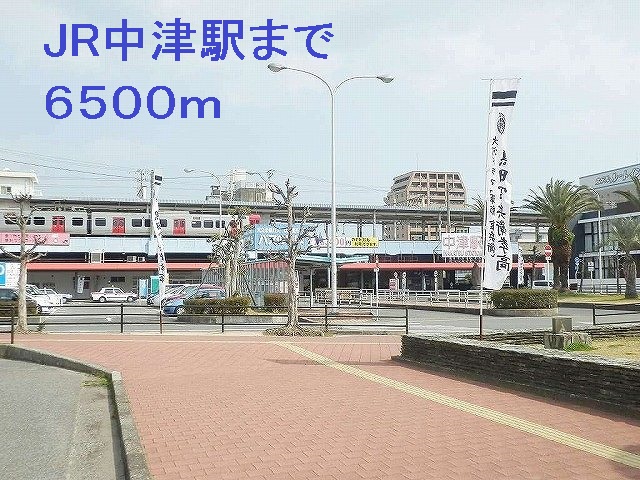 Other. 6500m to JR Nakatsu Station (Other)