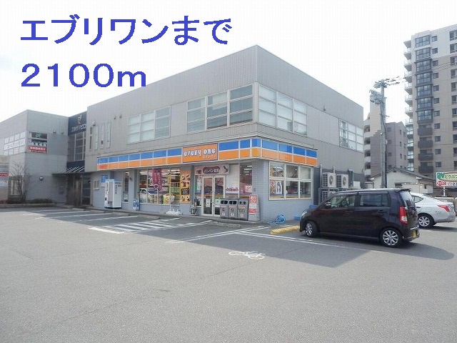 Convenience store. Eburian up (convenience store) 2100m