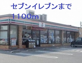 Convenience store. 1100m to Seven-Eleven (convenience store)